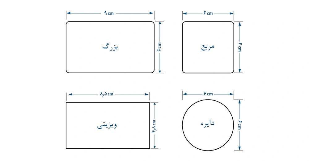 انواع سایز کارت ویزیت
